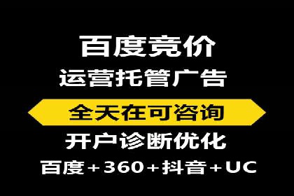案例解读：百度关键词推广费用如何控制