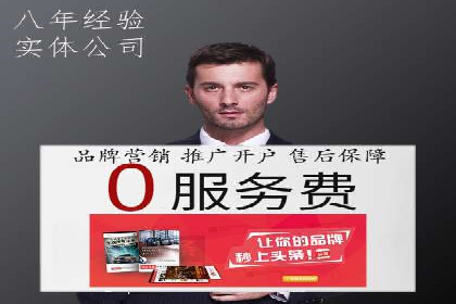 竞价广告的胜利：某游戏公司的市场攻势